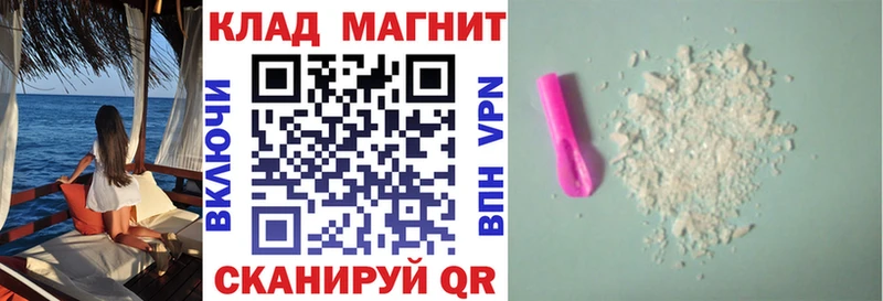 Наркошоп купить A PVP  МЕФ  ГАШ  Канабис  Руза