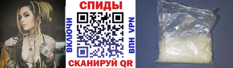 Купить  Руза  АМФ 98% 