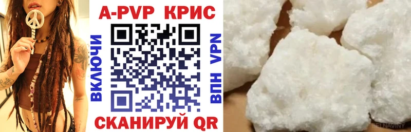 Альфа ПВП СК  Купить где  Руза 