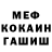 МЕТАДОН мёд Idens Tim