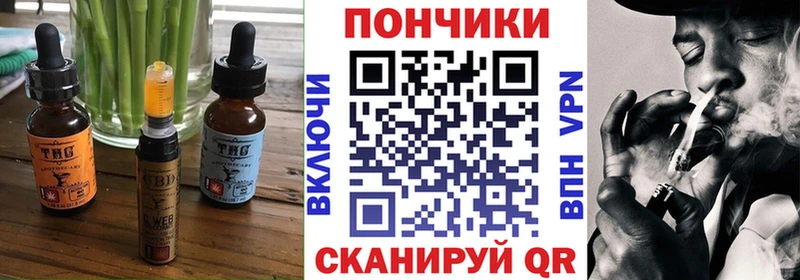 Купить  Руза  Cannafood марихуана 