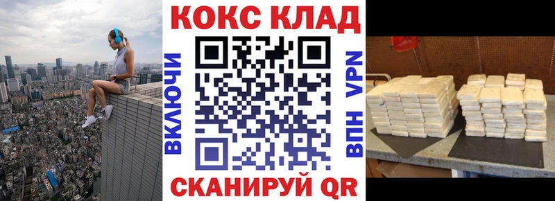 COCAIN Columbia  Купить  Руза 