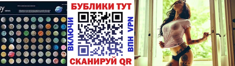ЭКСТАЗИ 250 мг Купить где Руза