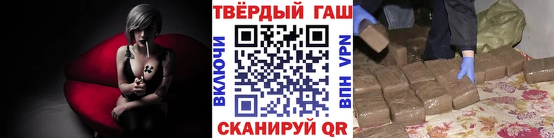 Купить  Руза  Гашиш хэш 