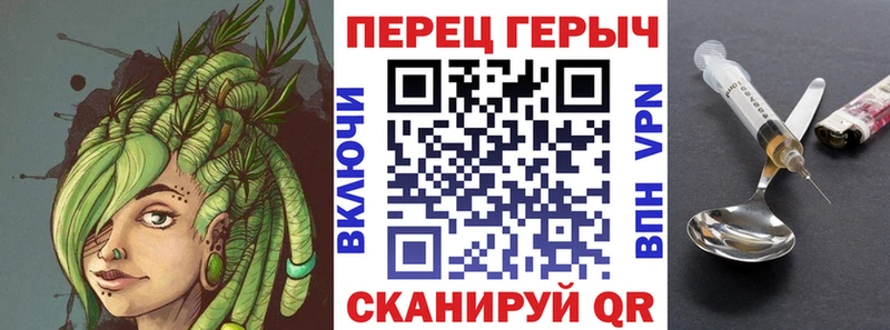 ГЕРОИН хмурый Купить закладки Руза