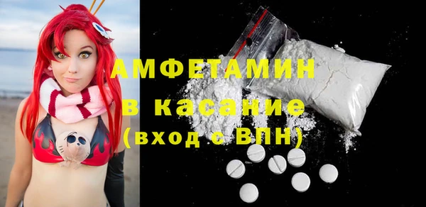 ALPHA PVP Зеленокумск