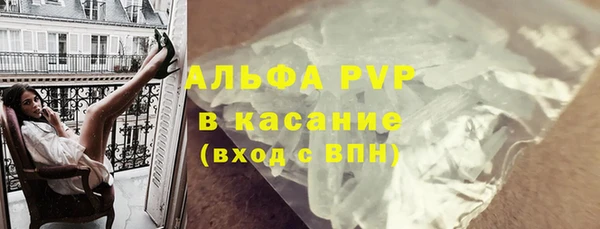 прущие крисы Зерноград