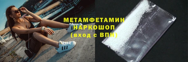 кокс Зеленодольск