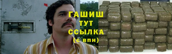 ALPHA PVP Зеленокумск