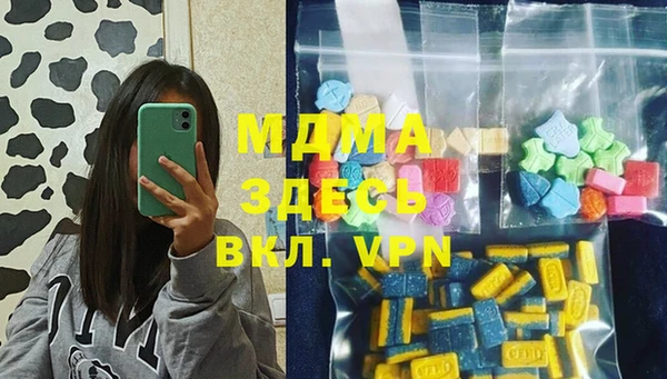 кокс Зеленодольск