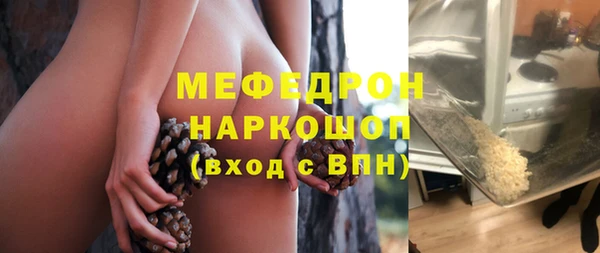 кокс Зеленодольск