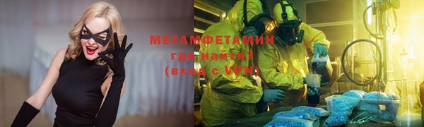 ALPHA PVP Зеленокумск
