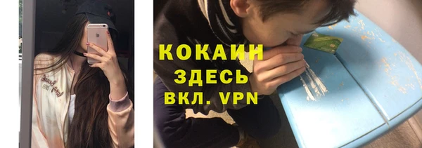 ALPHA PVP Зеленокумск