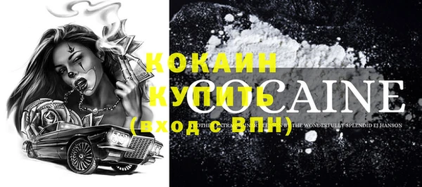 прущие крисы Зерноград