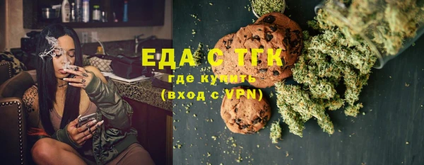 ALPHA PVP Зеленокумск