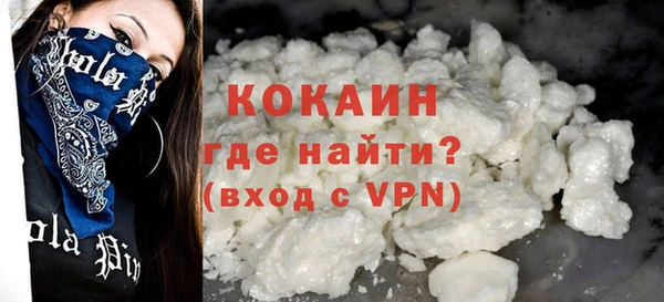 кокс Зеленодольск