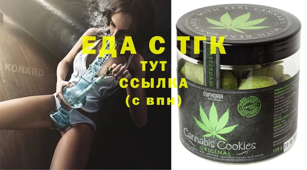 ALPHA PVP Зеленокумск
