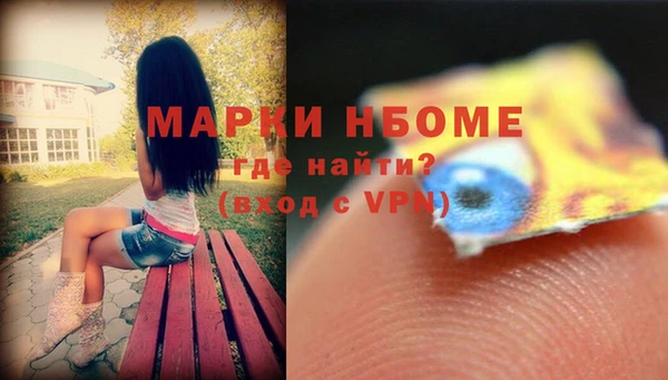 ALPHA PVP Зеленокумск