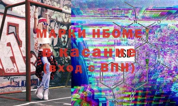 ALPHA PVP Зеленокумск