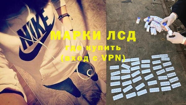 MESCALINE Тихорецк