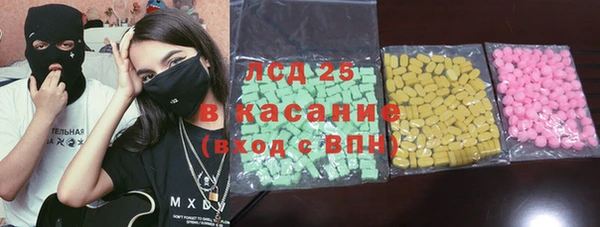 прущие крисы Зерноград