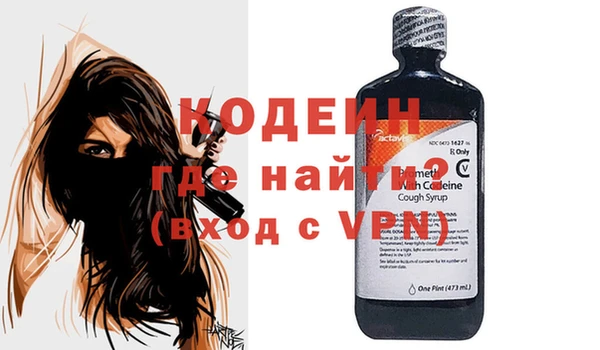 ALPHA PVP Зеленокумск