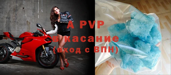 прущие крисы Зерноград