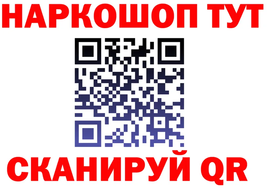 ТГК концентрат сайт площадка KRAKEN Руза