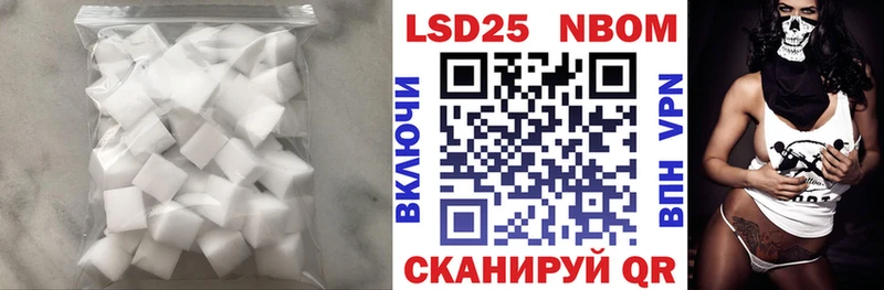 Лсд 25 экстази кислота Купить закладки Руза
