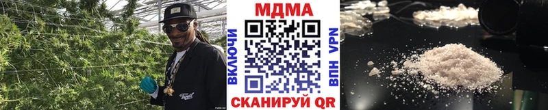 МДМА кристаллы  Купить закладки  Руза 