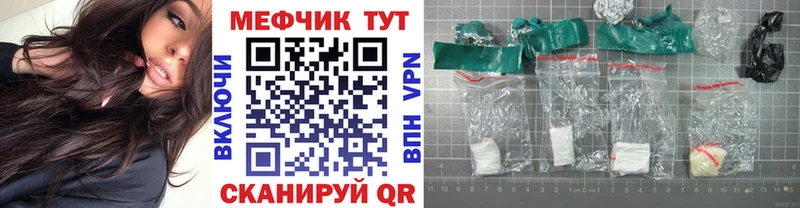 Мефедрон 4 MMC  Купить где  Руза 