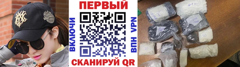 Метамфетамин мет Купить Руза