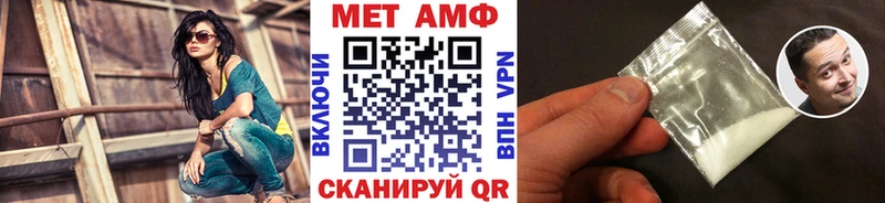 Первитин Methamphetamine Руза