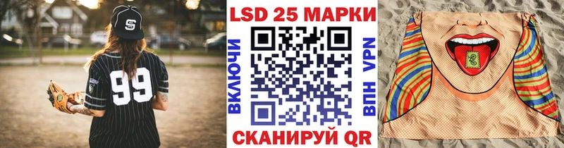 Наркотические марки 1,5мг  Купить где  Руза 