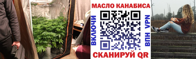 ТГК вейп Купить где Руза