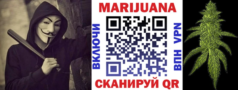 Бошки марихуана Amnesia  Купить закладки  Руза 